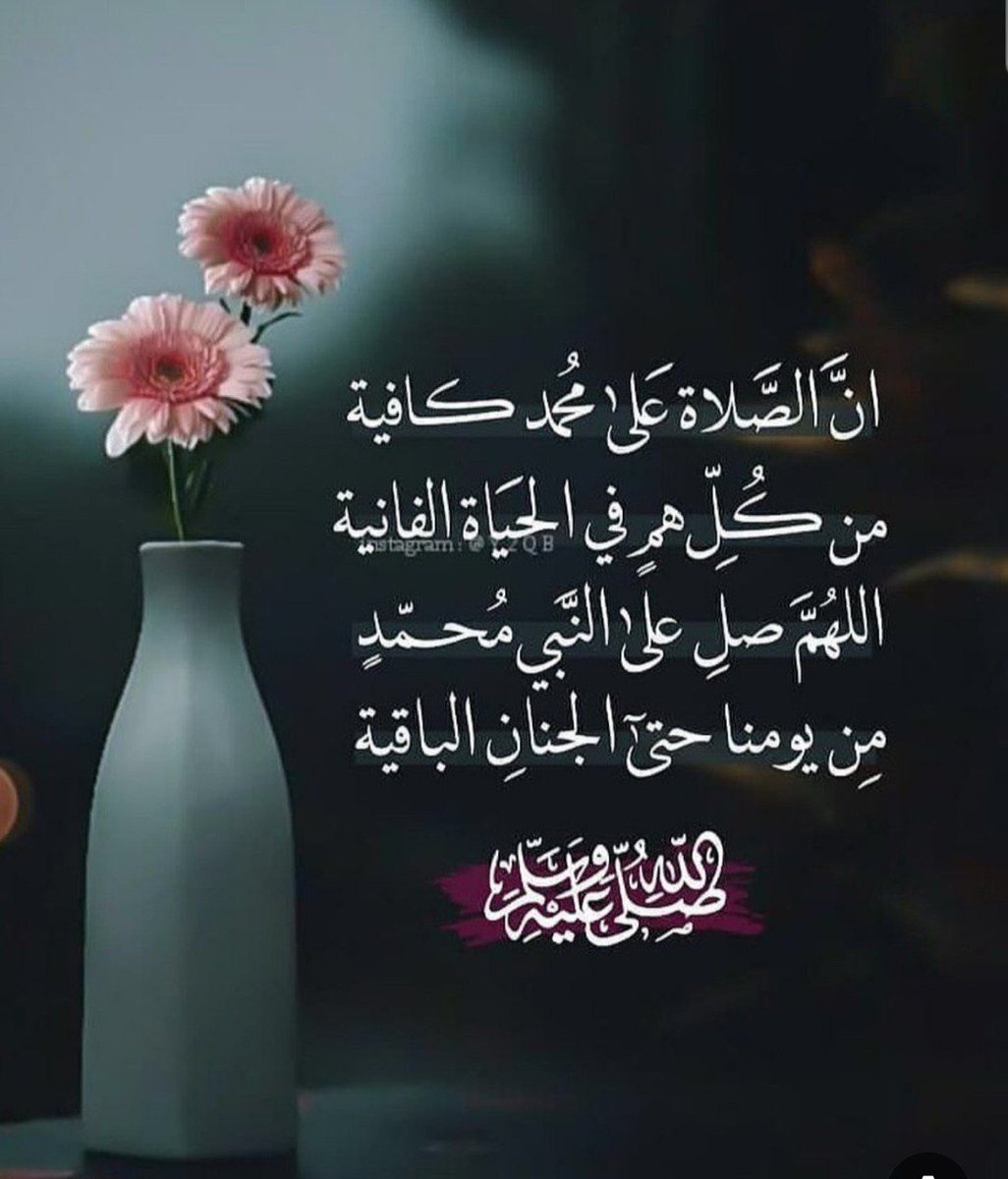 om_ryaaan's tweet photo. #الصلاة_على_النبي 
صلى الله عليه وسلم 
#ليلة_الجمعة https://t.co/DVAfPukBDI