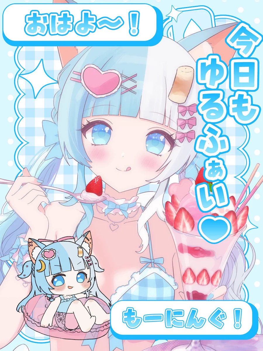 千玖把みろ🩵お休み期間ﾃﾞｽ على X: 