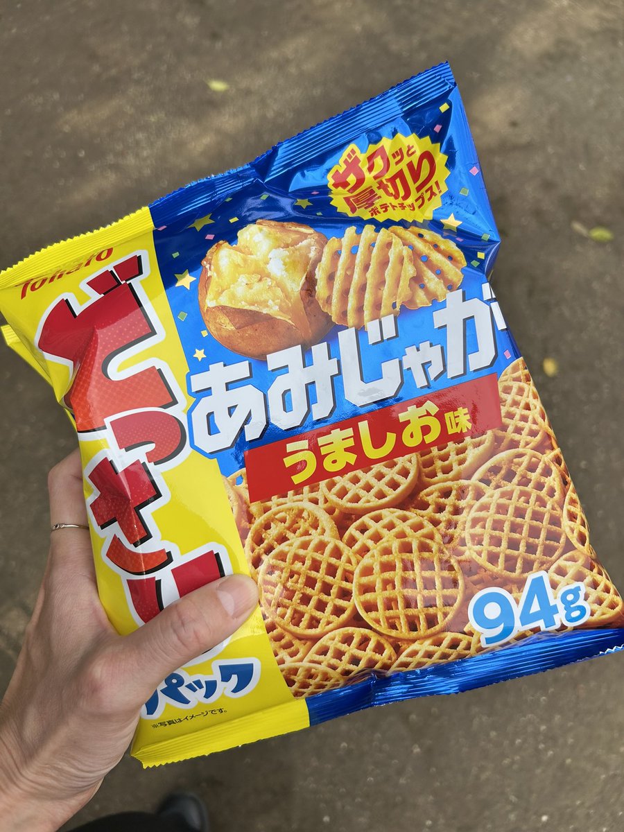 _nerune's tweet photo. ラジオ体操で大人もお菓子もらえた。 https://t.co/AYtEfLGAQ2