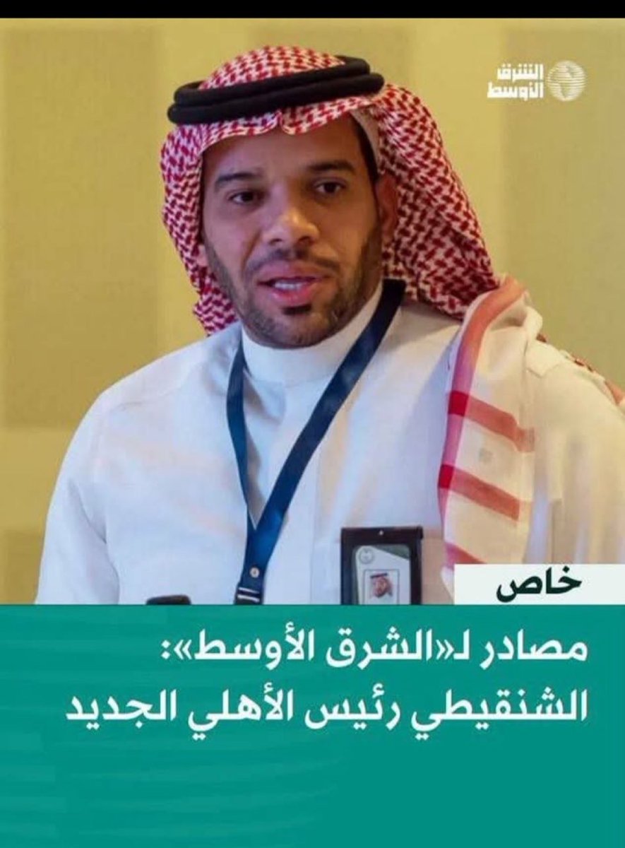 abar2241's tweet photo. سبحان الله وجهه مو مريح يذكرني بالمغضوب عليهم المحياني النفيعي😷 https://t.co/LTTnHZ5YNm