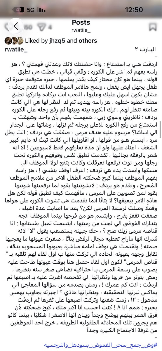 liiv9lii's tweet photo. هالكاتبه عرفتها متاخر خلصت روايتها الاولى بديت بالرواية الثانيه 😭
#روايات https://t.co/SYtZn6fOCr