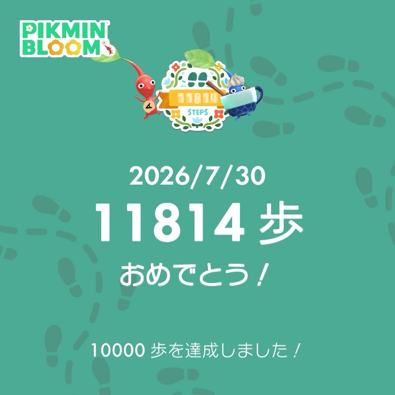 refmirror's tweet photo. #ピクミンブルーム https://t.co/kr3b1Pn77Q