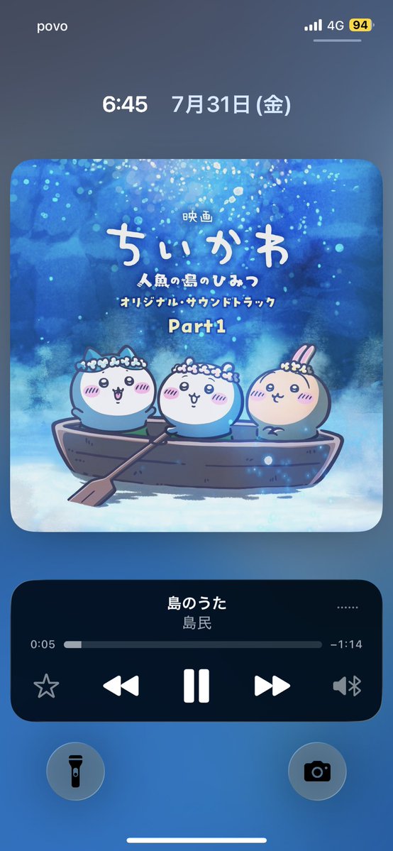 poco_ynhtnp's tweet photo. 最近仕事中、島のうたが頭の中で流れて、時々無意識でたこやーきすきやーきケバブに～テリテリソースのやきそば～♪と口ずさんでいるんだけど、ふと来る謎の依頼内容とか怒涛の業務量になるとセイレーンver.になって不穏さをセルフ演出し、無事定時になると島二郎ver.になって清々しい気持ちで退勤する https://t.co/kn2XStk3xQ
