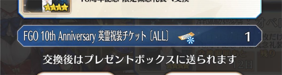 eruerunasu's tweet photo. これ1枚じゃ足りないんやが https://t.co/Ixab7hKZBO