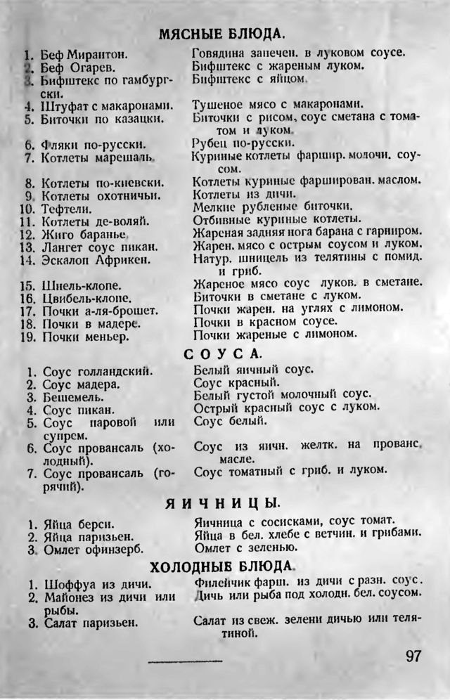 Alex_Belov's tweet photo. @StarshinaZapasa Было уже подобное, лет 100 назад :) https://t.co/azzcgaluTB
