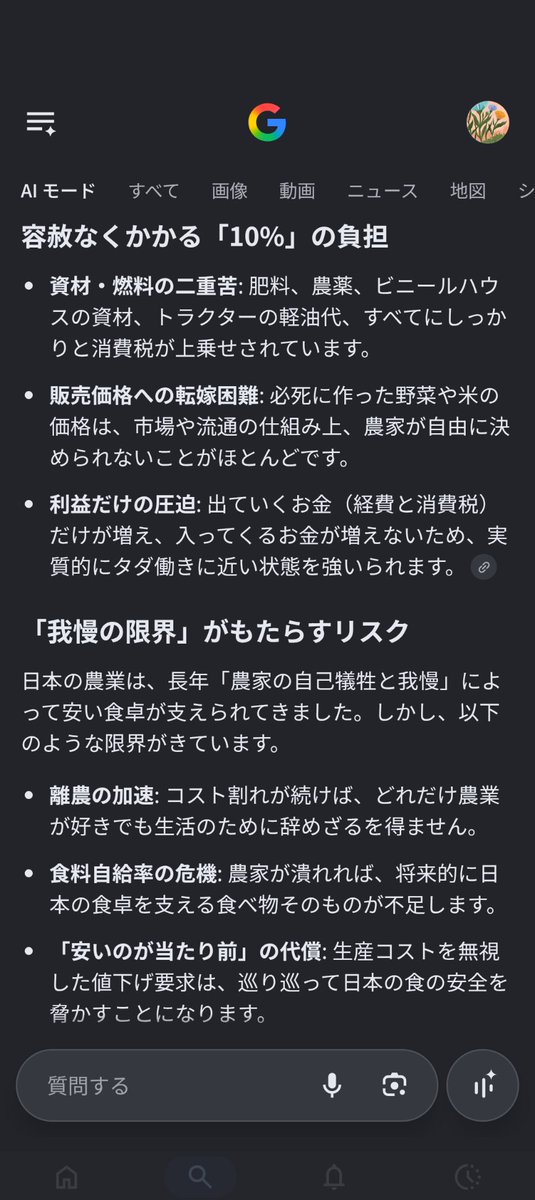〜⭐︎になりますので他の方は購入しないで下さい〜 zxb04116 農家だけど、全く同じ気持ち。値下げは無理です。種、肥料