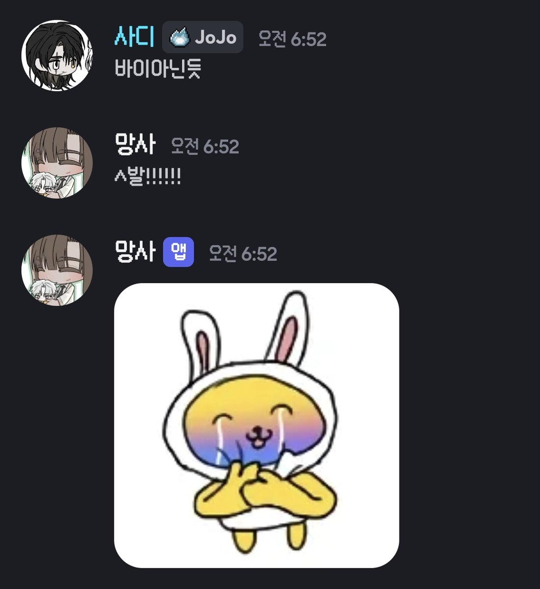 mang_sa_'s tweet photo. 캐릭터가 양성애자인데 
선관이 다 남자일 때 https://t.co/XHtHsNA4JE