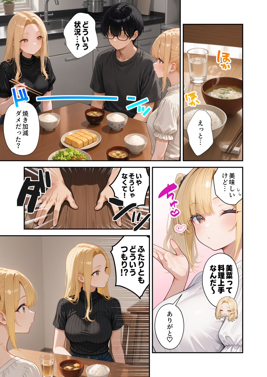 turulztrk15's tweet photo. https://t.co/pMErrmYkYJ