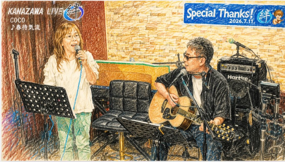 emi_chako's tweet photo. 7月も終わり…
なんといっても♪金沢ライブ🎵
今思えば夢のような出来事♡

あの日、
歌い終わったらすぐにタニックさんに「よかったですよ.ᐟ.ᐟ��受付も手伝われてた な〇さんに「ダンス💃刺さりました～☺️👍」言っていただいたのは嬉しかった(*≧∀≦*) https://t.co/J1RyzfCpQQ