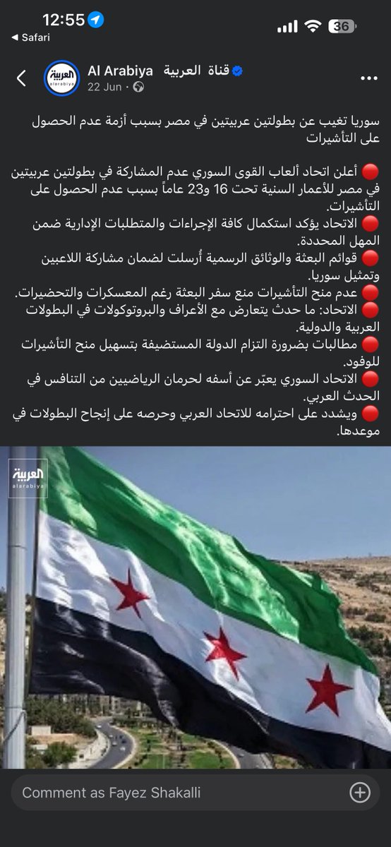 MrShakalli's tweet photo. @rakan_b777 مبزرة من مصر https://t.co/Z1qFfT8Dav