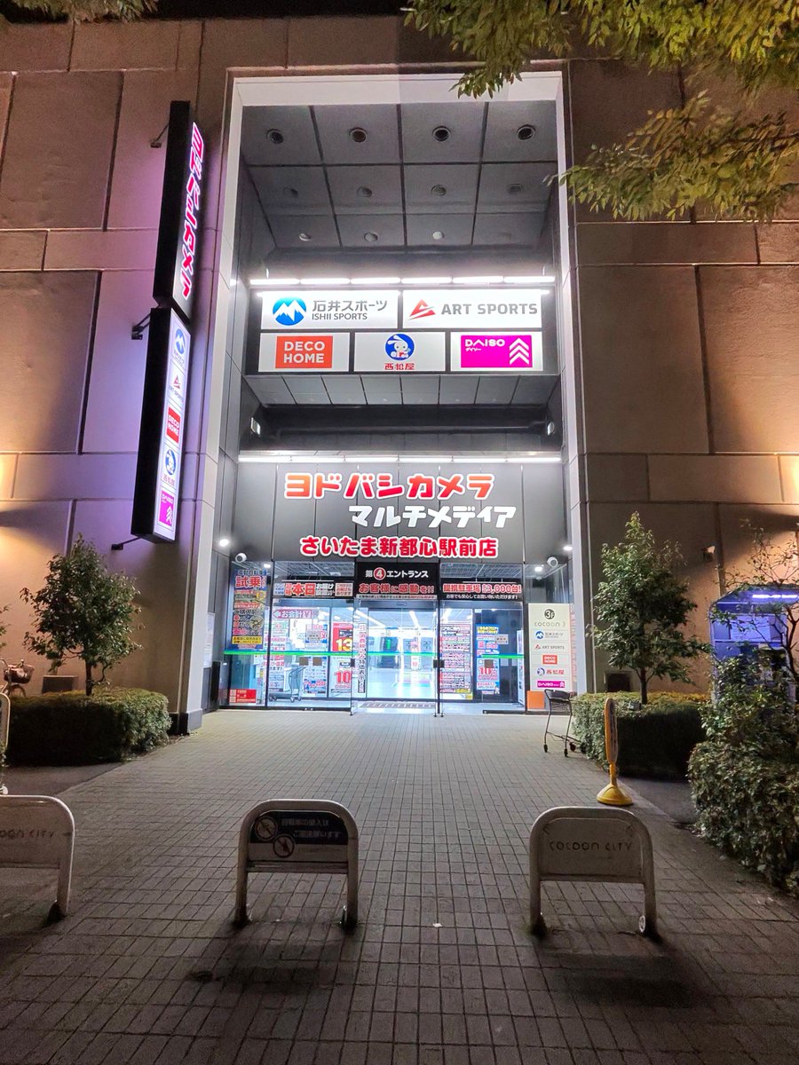 StudioShimo's tweet photo. 昨夜レイバンメタで撮った写真。照明で明るい場所で撮ったけど、きれいに撮れすぎ(笑) https://t.co/iKzewGX6sn