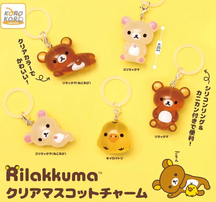 k42wKKihKBGTvXv's tweet photo. 2026年10月発売最新ガシャポン

リラックマ クリアマスコットチャーム

#最新情報　#カプセルトイ https://t.co/dWlFSBZuYF