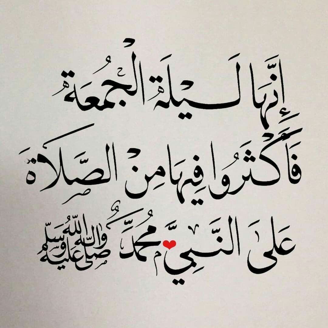 nsym1463184's tweet photo. اللهم صل. وسلم وبارك على سيدنا محمد وعلى آله عدد كمال الله وكما يليق بكماله   ... https://t.co/8RiceMifDW