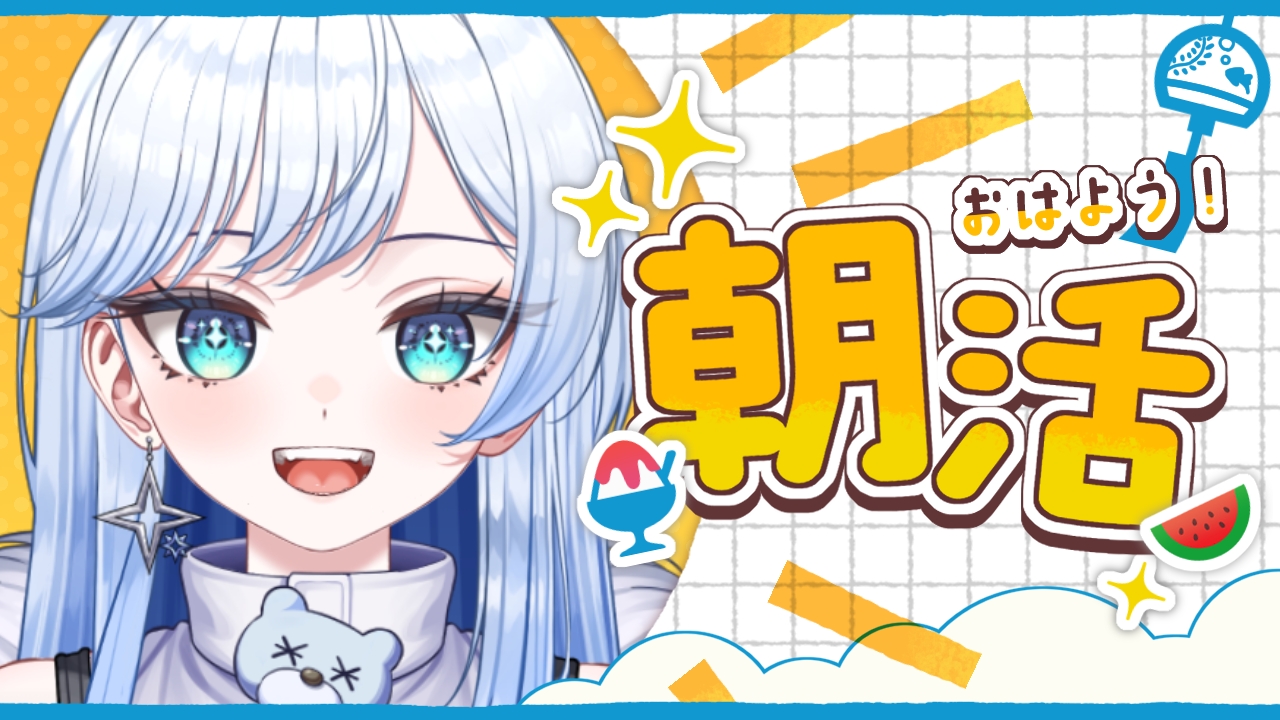 雪ニワ❄️🐻‍❄️9/10は誕生日✨ on X: 