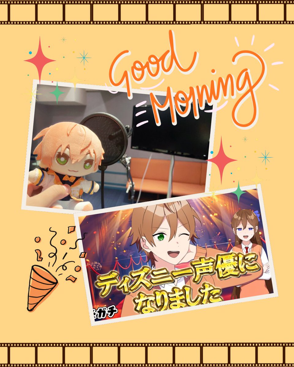 kibounochushiyo's tweet photo. #ジェルくん
おはようございます！
あらためまして、昨日は超々ビッグなおしらせをありがとう！　ディズニー声優本当におめでとう✨　『モアナと伝説の海』今日から公開なんですね。必ず見に行きますね。本当に凄いよ、ジェルくんは最高に自慢の推しです✨

今日も全力で応援しています。
大好きだよ🧡 https://t.co/xCa0LAAtKz