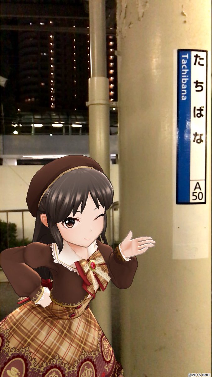 doppurapit's tweet photo. おはありすちゃん！🍓🎂
今日はありすちゃんのお誕生日🎊
おめでとう！！！
いつもの「たちばな」駅(兵庫県)からお祝いです！
ここ、大石駅に近い所にあるので良かったらどっちも行ってね！
これからもよろしくね！😊😊😊
#デレステスクショ朝の1枚 
#橘ありす #橘ありす生誕祭2026
#デレステAR https://t.co/O5ts5LE5Ga