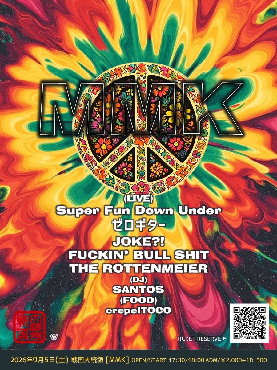 dragon4649z's tweet photo. 2026/9/5(土)
緑橋戦国大統領
Super Fun Down Under(AU)
ゼロギター(宇宙)
JOKE?!
FUCKIN’ BULL SHIT 
THE ROTTENMEIER

DJ:サントス
OPEN 17:30
ADV/DOOR￥2000＋1DRINK￥500

ゼロギターの出演時間は18:00か
らだZ
最初からクライマックスだZ

ゼロギターで予約してNEW CDを手に入れて欲しいZ https://t.co/E4ClU3I4fl