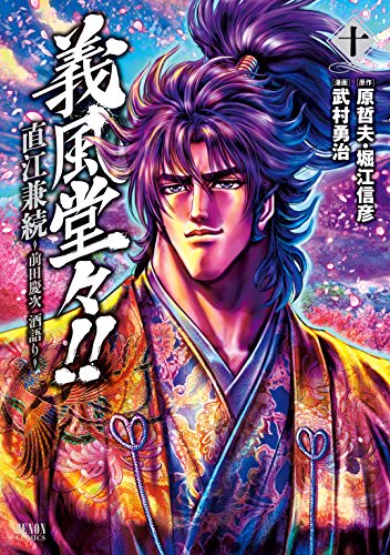 きんぽめ@電子書籍セール検索・全巻セールマンガまとめ買い情報 on X
