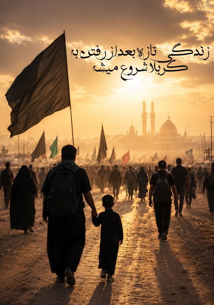 Sattarivand_S's tweet photo. زندگی تازه بعد از ...
  
#یا_لثارات_الحسین
#یاتماز_حسینین_پرچمی https://t.co/GoV08ZTrh8