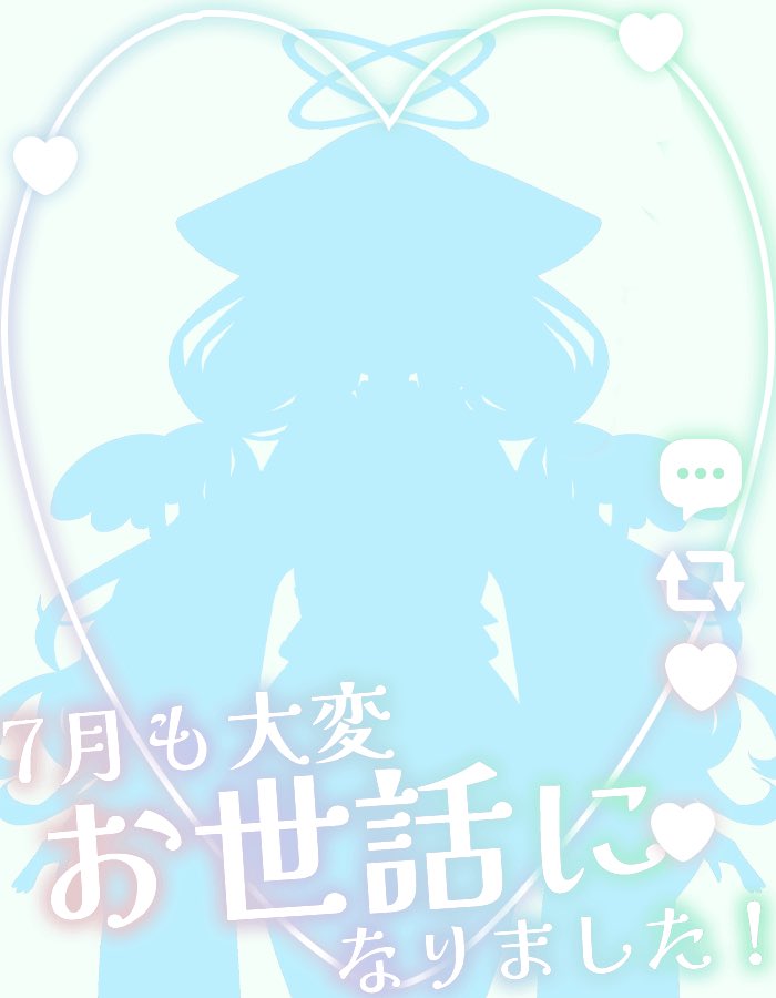 Lily_Irisel's tweet photo. .*·.⟡.·*.
お人間様へ
.*·.⟡.·*.

おはゆりりぃᓭི༏ᓯྀ
本日で7月が終わるって聞きましたがほんとうですか！？嘘ではなくて…？
活動初めてからまだ少しですが、皆様とお話できるのはとても楽しいです♪
8月もよろしくね༊·˚ 

.*·.⟡.·*.
リリィ・アイリセルより
.*·.⟡.·*.
#おはようVTuber https://t.co/HaYTCksQ8O