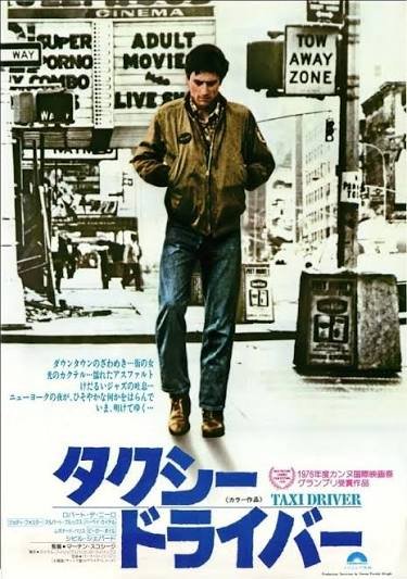 OkNo02604651's tweet photo. #MOVIEPOKER000

OPEN CARD
🎬 タクシードライバー

この1枚に
好きな映画カード4枚を加えて
最高の「役」を作ってください🎬

監督・俳優・ジャンル・時代… 
共通点の見つけ方は自由！

あなたなら、この手札で
どんな役を作る？

リプ・引用でENTRY！✨
あなたの最高のハンドを
披露してください🃏 https://t.co/cxzcSIq3G3