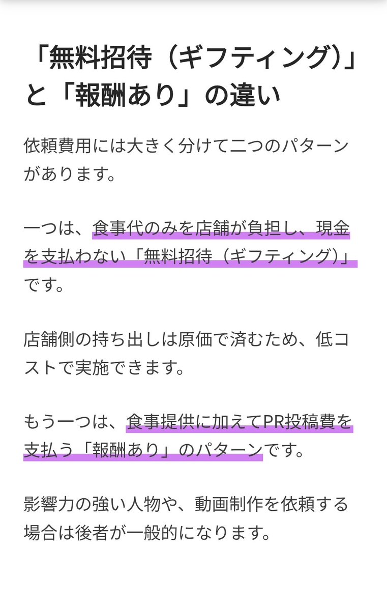 akahoneFX's tweet photo. なるほどね！ https://t.co/okndHrFOPy