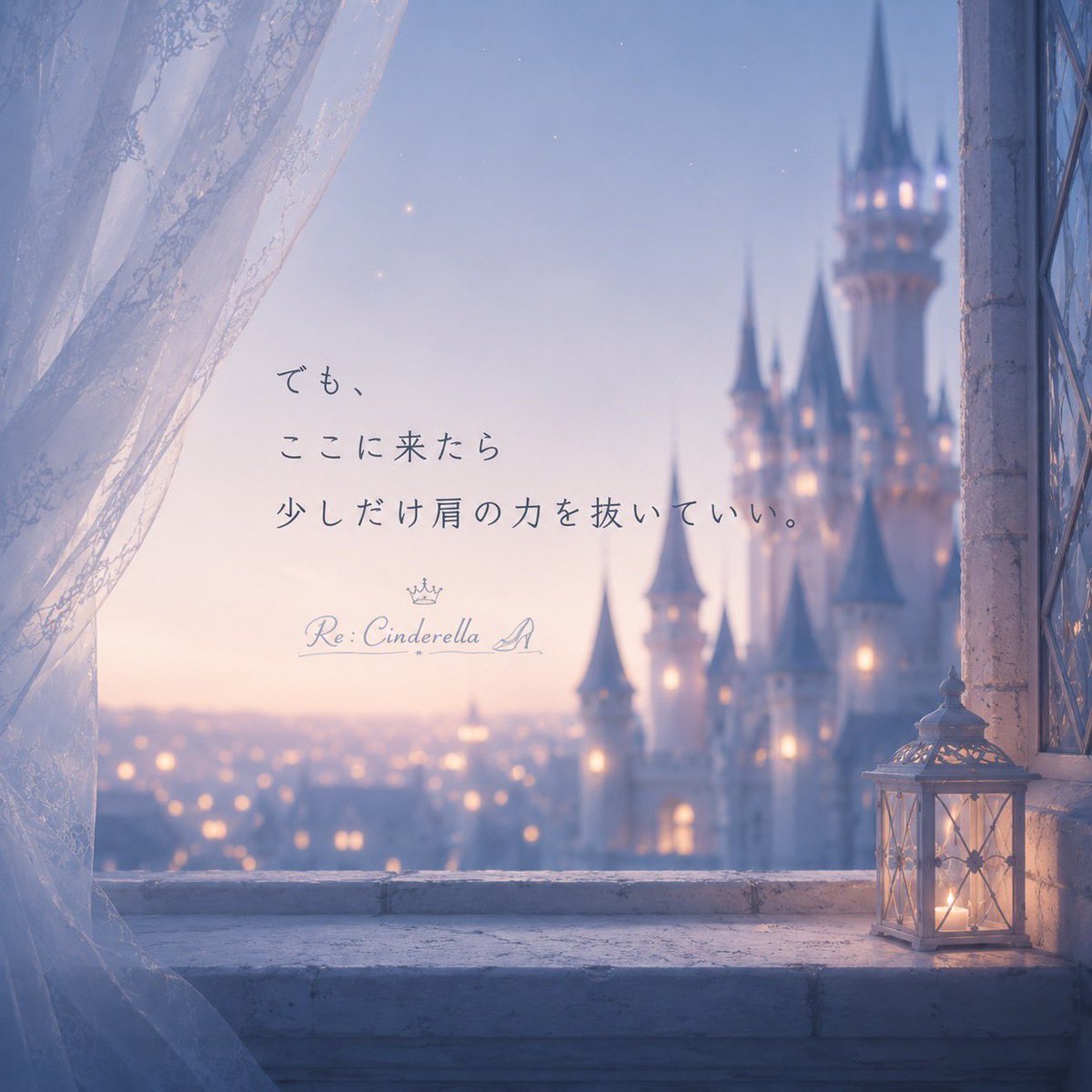Re_Cinderella's tweet photo. おはようございます🫧
とっても爆睡できて朝から元気 ૮ • ·̫ • ა
金曜日♡
今日もマイペースでいきましょうね🎹 https://t.co/lLyKUP1K0F