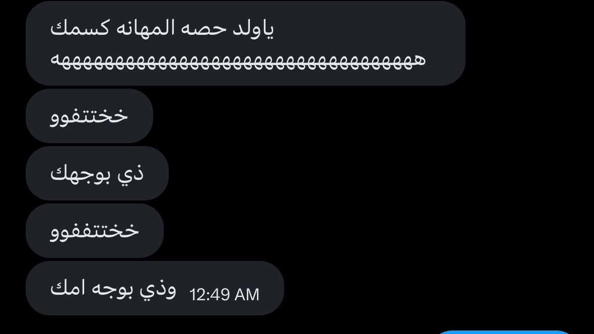 S01626's tweet photo. اح وش اقوله ذا 🙄🙄🙄🙄 https://t.co/VHxr8dxXlf