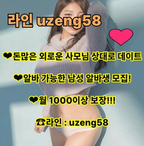 DSpringhal89332's tweet photo. 맘눌 스🎁폰서 사랑글 이별 부업 고수익 알바 일탈 돌싱
일일 일탈 알바 사모님 고수익  알바
투💦잡 섹 꿀 알바 고액 고🪐수입 단기 알바 https://t.co/IaukoFD5e1