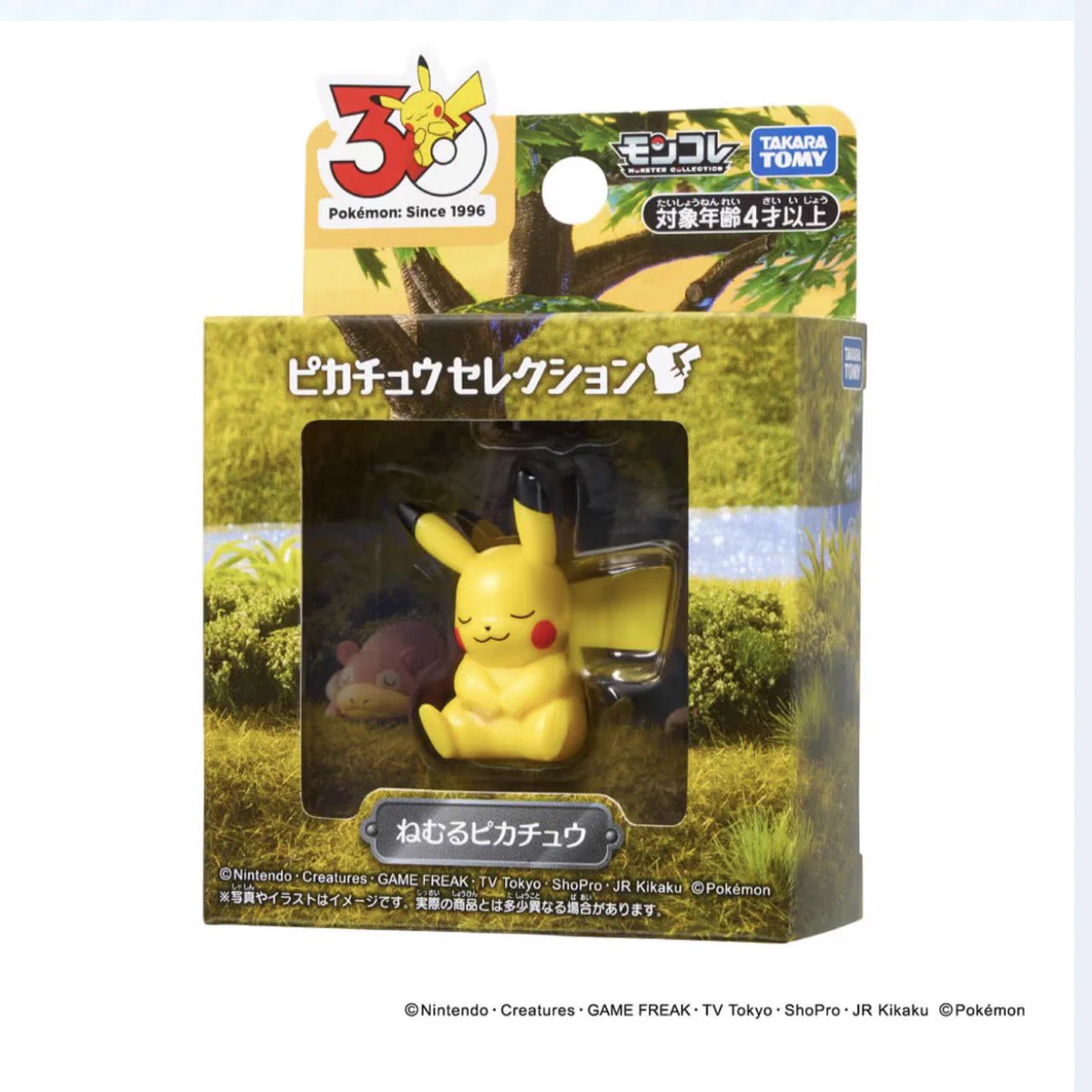 ポケモン情報NAKAYAMA【非公式】 on X: 