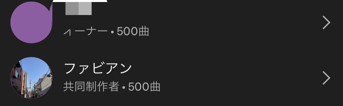 fagfaban's tweet photo. とうとうSpotify合計1000達成！！
聴いてる曲たまに紹介しようかな https://t.co/YDzUIzUpQM