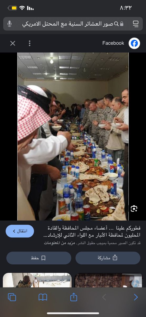 mie_6r's tweet photo. @AliMoha11523348 الموحدين https://t.co/VnpF0f4P1Z