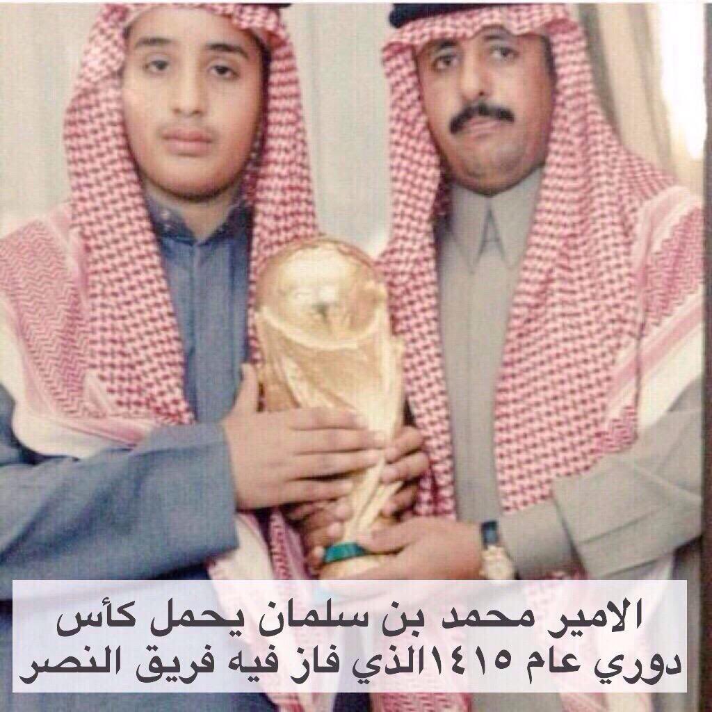 nadafuad's tweet photo. @Turki_alalshikh يحصل له النصر 💛💙
ميول العظماء و المميزين
ولي العهد و ( أنا ) و الدون و غيرنا الكثير https://t.co/yguuI2lYn5