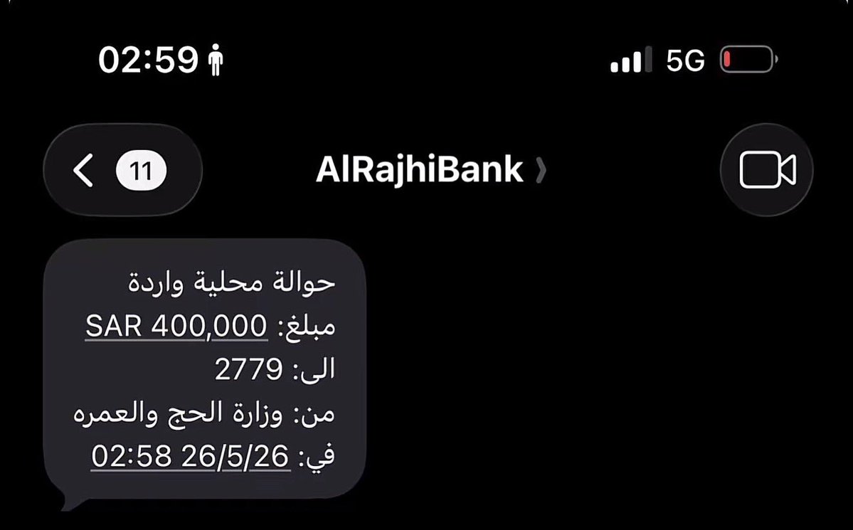 _151il's tweet photo. @alozaib @SaudiNews50 اي هذي حوالات الحج 😍 https://t.co/p6aL5PK8L6