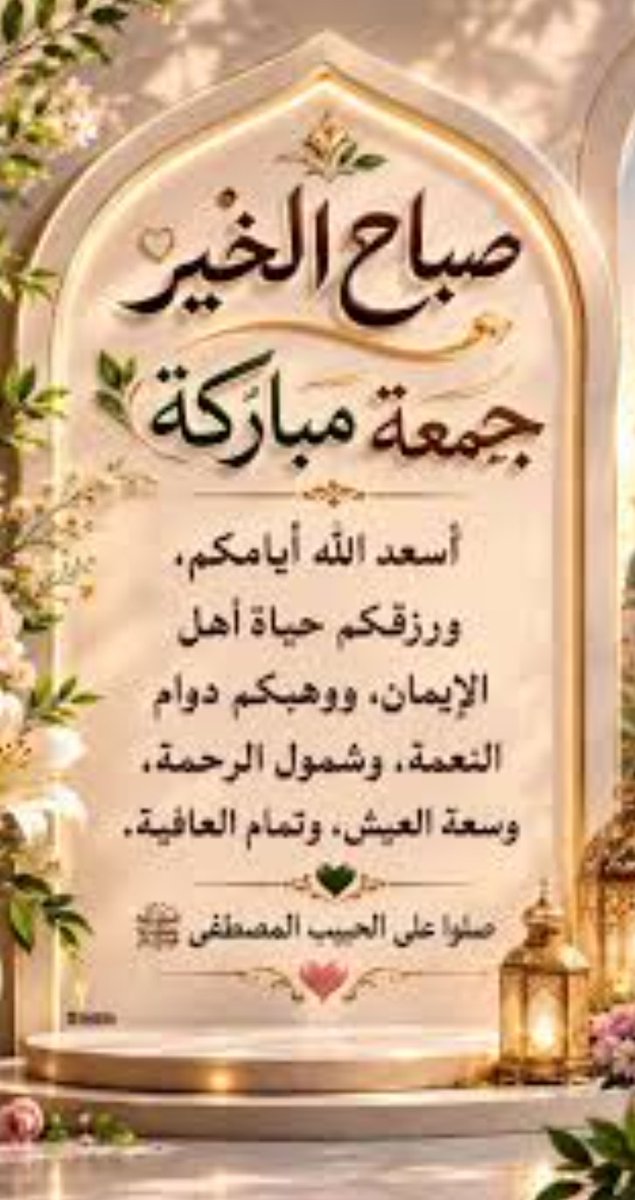 umkhalid1965's tweet photo. https://t.co/2AGf4oe9Zx