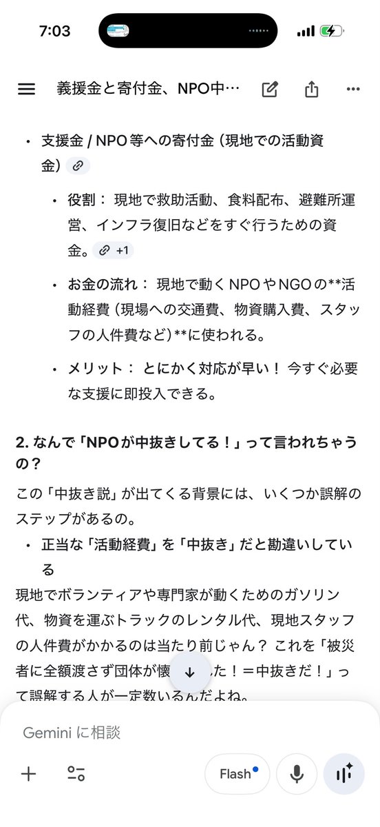 kyodaizingi's tweet photo. https://t.co/dluhhIm6AS