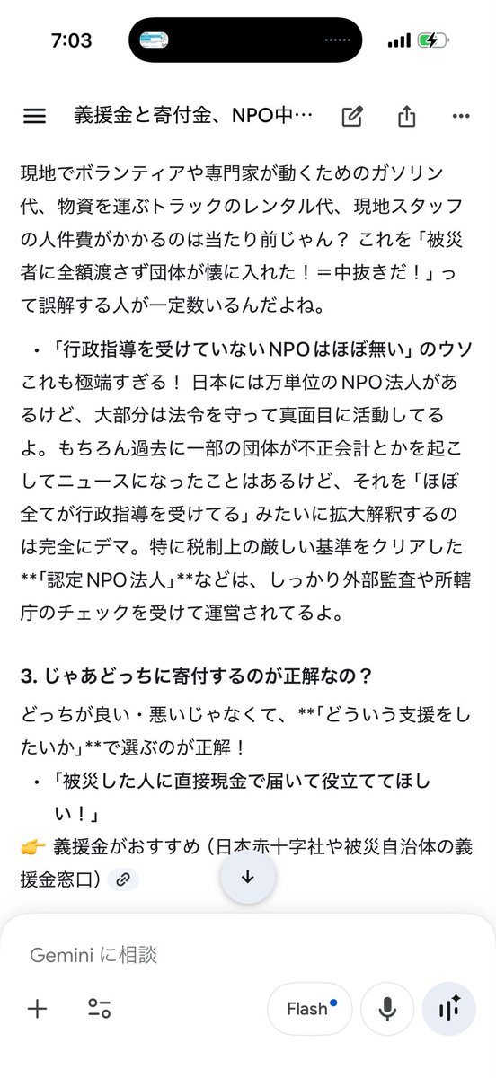 kyodaizingi's tweet photo. https://t.co/dluhhIm6AS