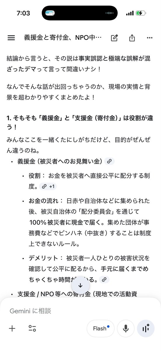 kyodaizingi's tweet photo. https://t.co/dluhhIm6AS