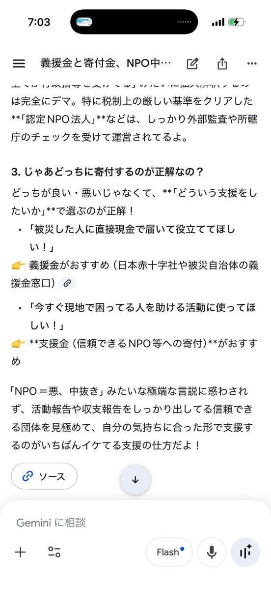 kyodaizingi's tweet photo. https://t.co/dluhhIm6AS