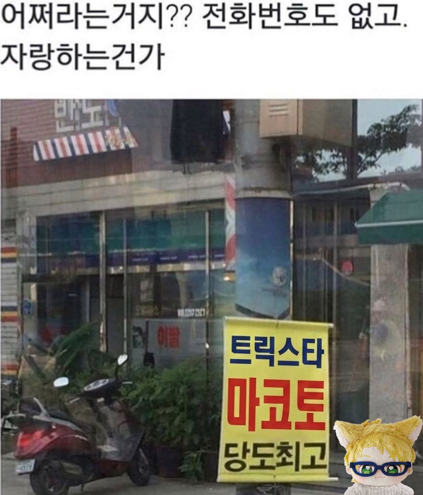 tempopopo3's tweet photo. 해피마코토모닝 😁 https://t.co/Arynmu9fBo