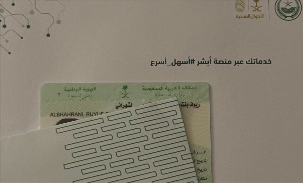 crplai's tweet photo. هوية جديده بحلّتي الجديده✨ https://t.co/FZ8LnjZcrn