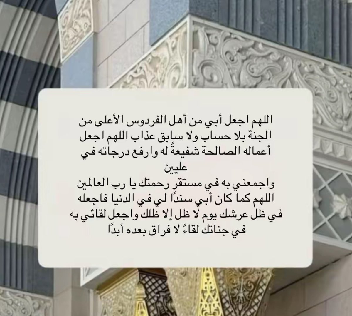 1xuxvv's tweet photo. #يوم_الجمعة https://t.co/jJIisg4iEL