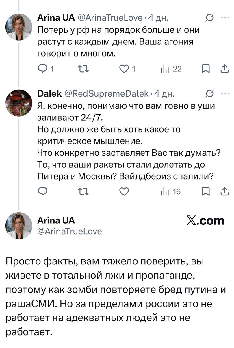 Море 🌊 tweet media