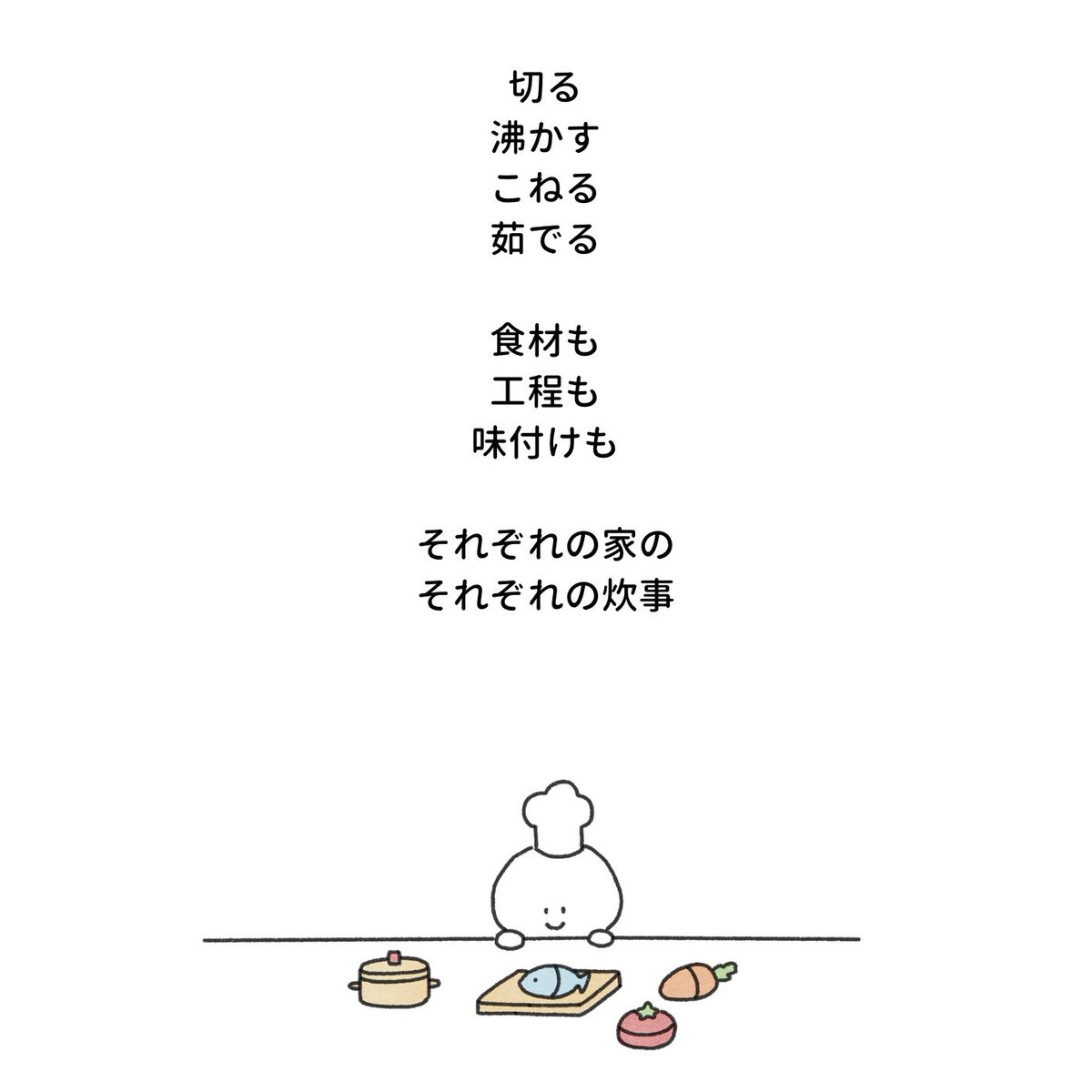 wdtetsu's tweet photo. いよいよ！明日からとなりました！
※ランプさんのご厚意で8/11もお店を開けていただくことになりました！
わだてつ個展2026「うちの炊事」
日時▷8/1(土)-8/29(土)
　　　12:00-18:00
場所▷cafe lamp( @kaori_lamp )
東京都豊島区西池袋4-2-13 
※8/9-10 12-17はお休みです。
※定休日 日曜・月曜 https://t.co/T2KQN5PUzL