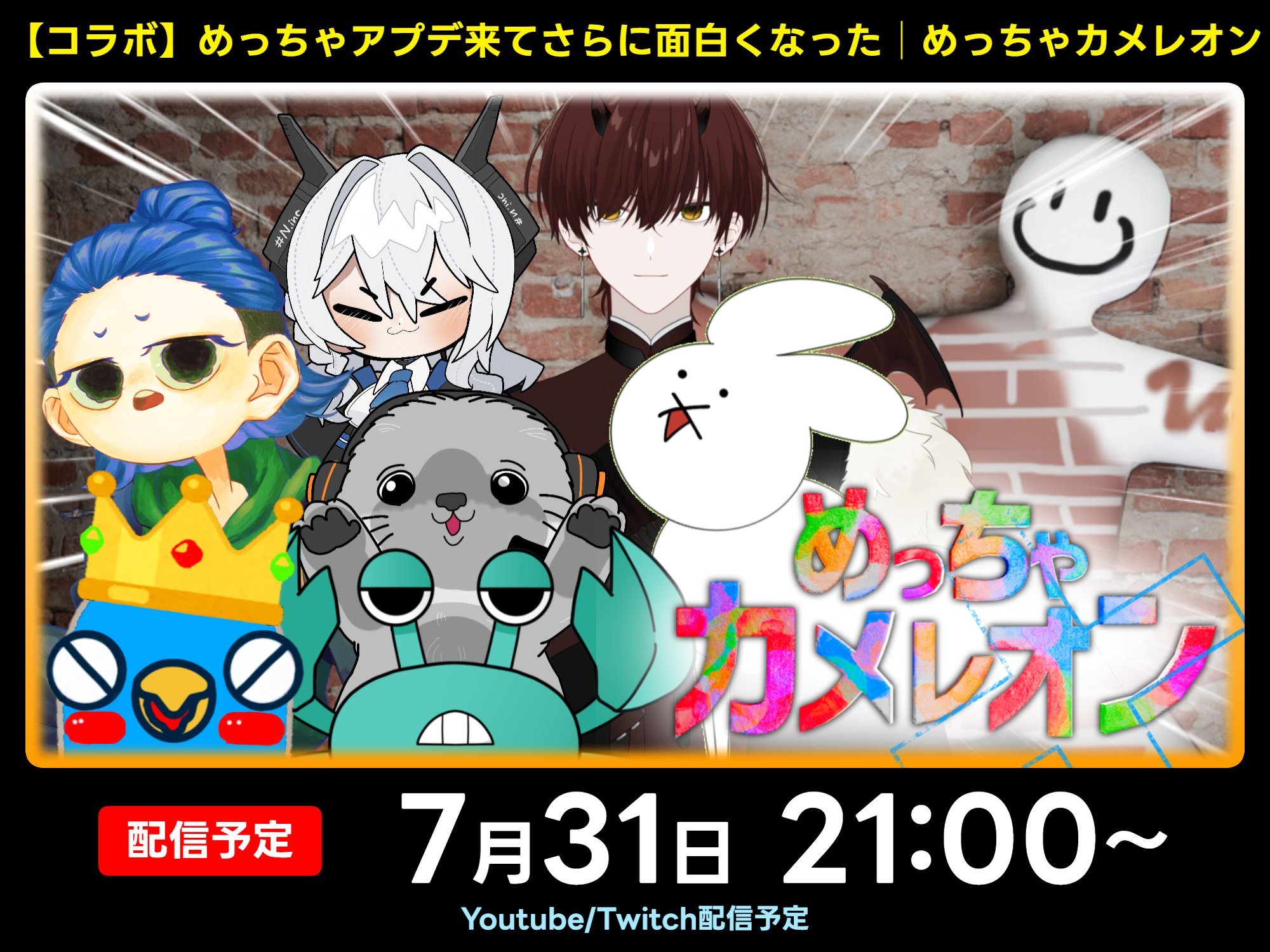 田舎モン様 田舎モン💙新潟住V9/27ガタケ على X: 