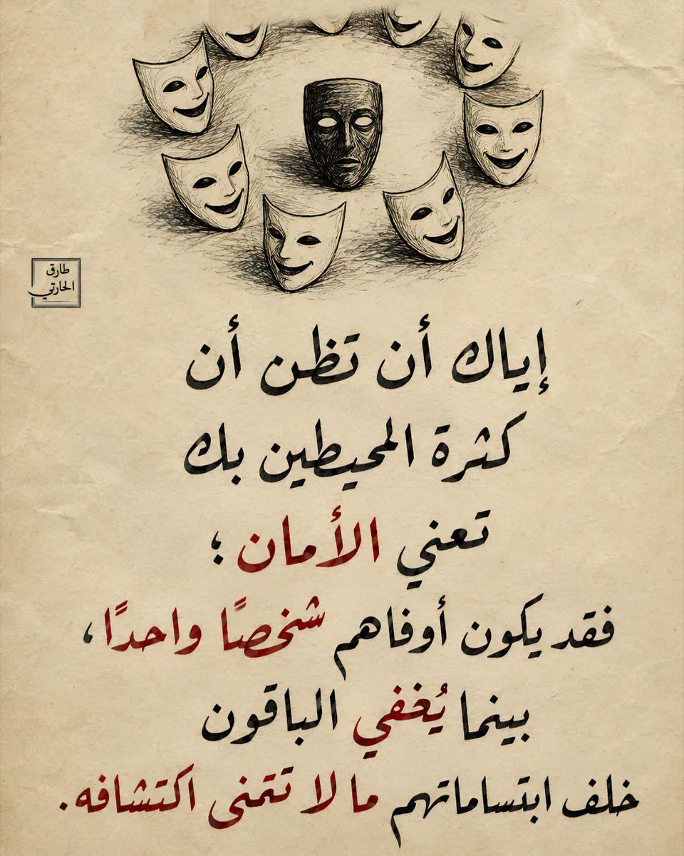 sharhan_eng's tweet photo. https://t.co/IcTrboQtPi