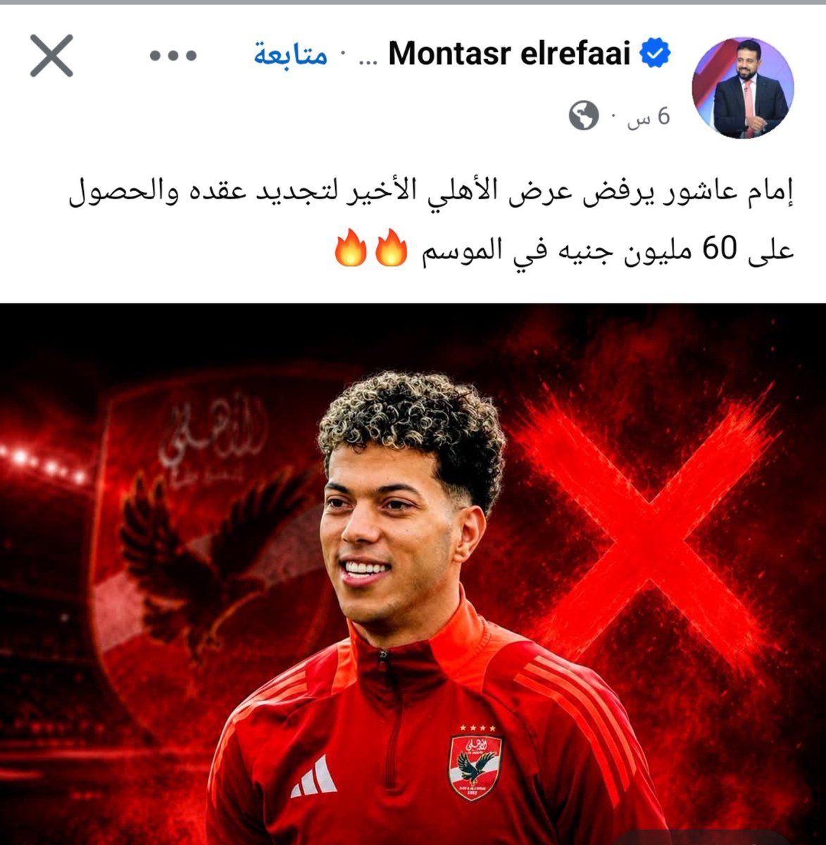 Mohamed00168952's tweet photo. الزمالك مبدأش معسكر الاعداد ...ولسة بيشكل جهاز فني ..وجون ادوارد مشي وحيطربقها فوق
دماغهم ..واللاعيبة مش عاوزة تعمل قياسات وكشف طبي .. وبيزيراوشيكو بانزا هربانين ...وحرب شركة الكورة .وميدو بيقول عملية نصب ولحقناها..
والدنيا خربانة والوضع مزري

اعلام الزمالك التابع لجروب الواتس 👇 https://t.co/NRo6hG7gm9