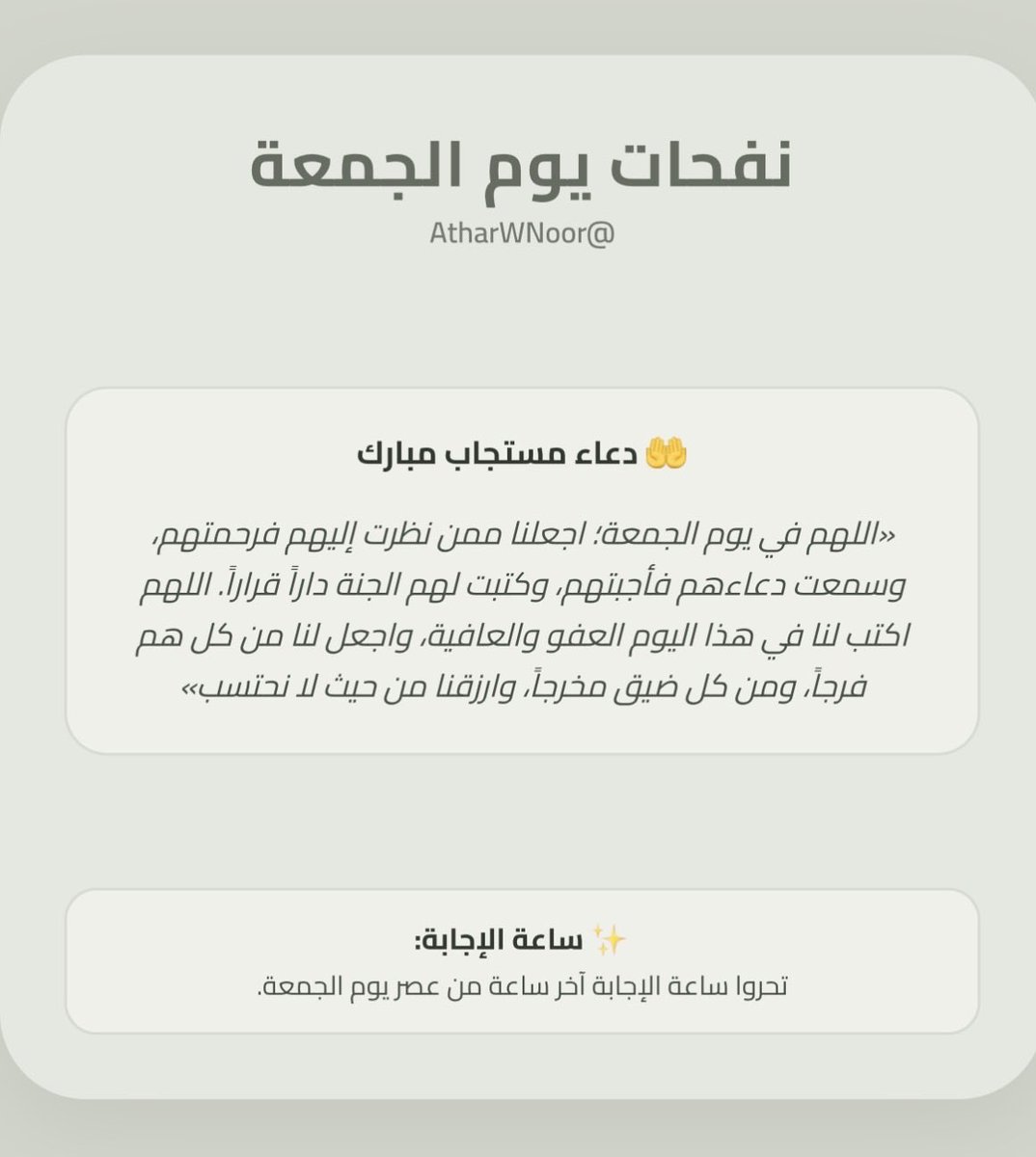 AtharWNoor's tweet photo. https://t.co/g2H1QWWTTl