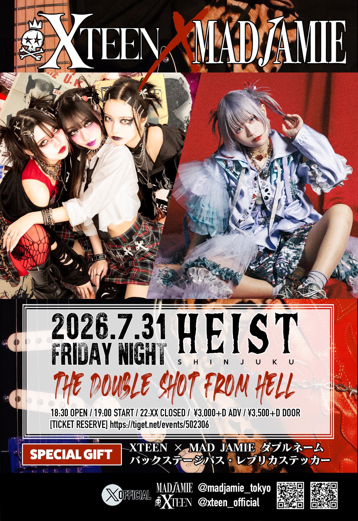 楔條詩苑 в X: „✡️TONIGHT 7.31 THE DOUBLE SHOT FROM HELL 18:30