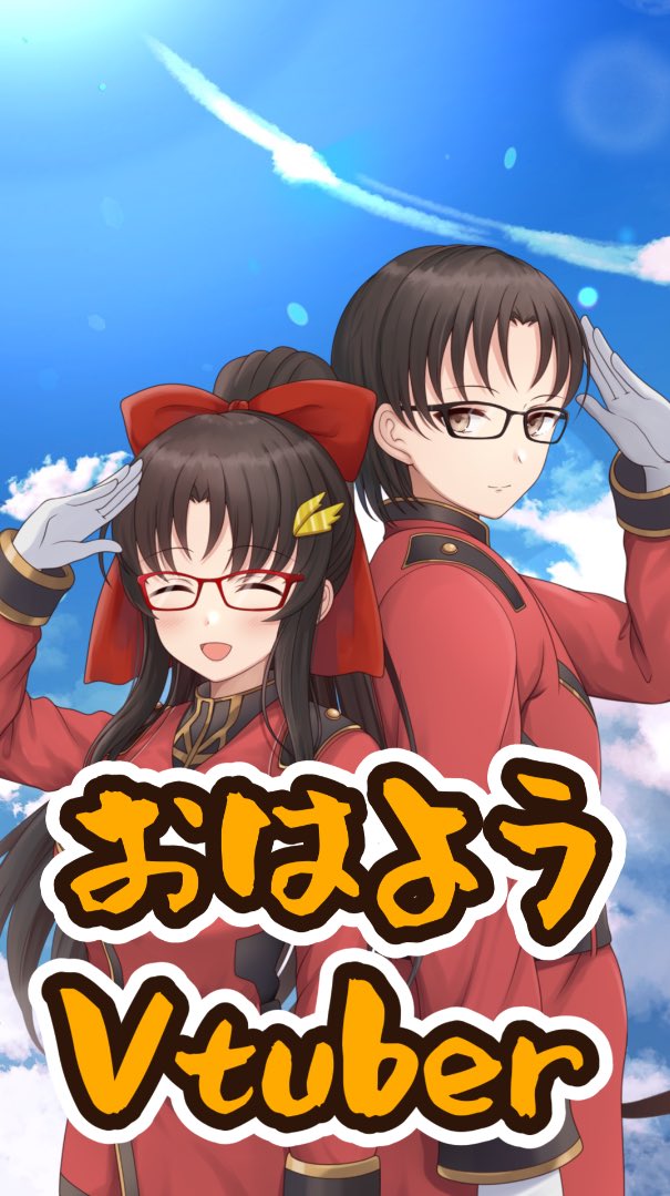 Amida_Kei's tweet photo. おはようございます☀

長かった休みが終わる😞

今日の予定は
9:00からSky（罰ゲーム）
14:00からあつまれ どうぶつの森
21:00から未定
配信するけんね🎮

それじゃあ、今日もがんばっていきましょー👍

#おはようVtuber https://t.co/B13gjhbdxf